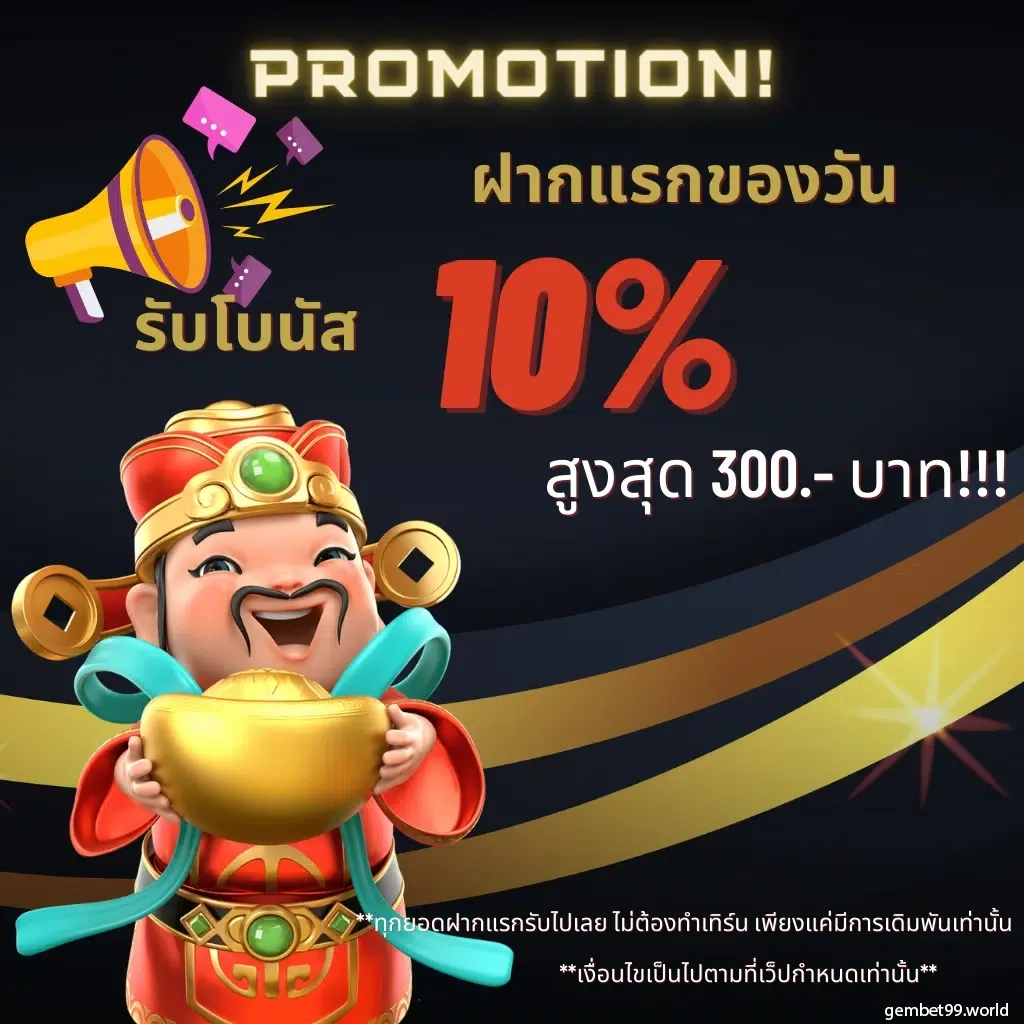 หวยลาวออกวันนี้ เว็บตรง ฝากถอนออโต้ ไม่ผ่านเอเย่นต์ สล็อต 2026