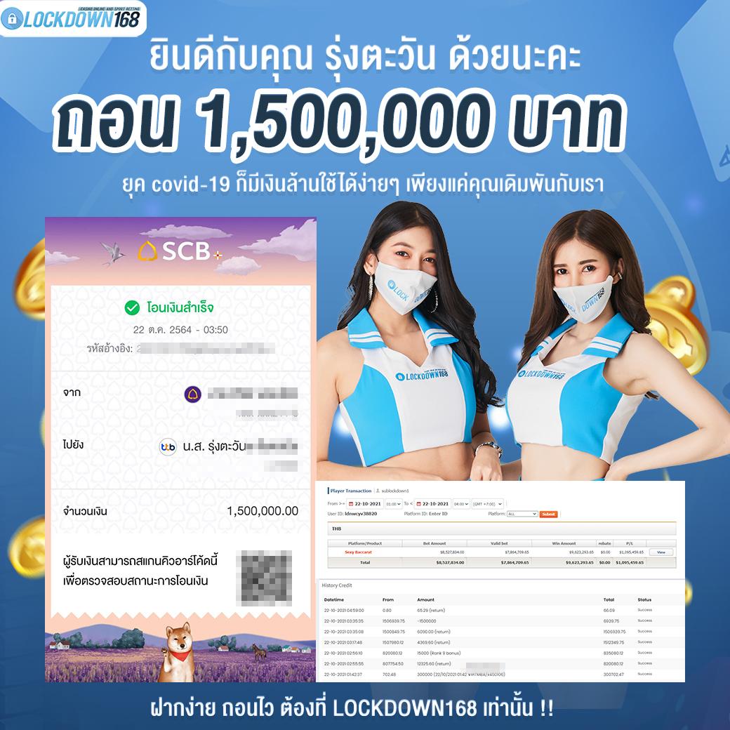 หวยลาวออกอะไรวันนี้ เว็บตรง สล็อต ฝากถอนออโต้ไม่ผ่านเอเย่นต์ 2026