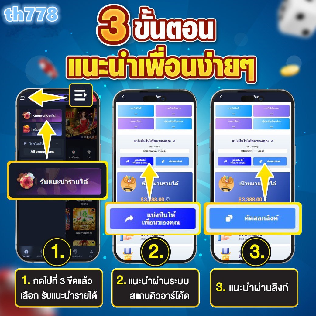 หวยฮานอย ruay เว็บตรง สล็อต ฝากถอนออโต้ ไม่ผ่านเอเย่นต์ 2026