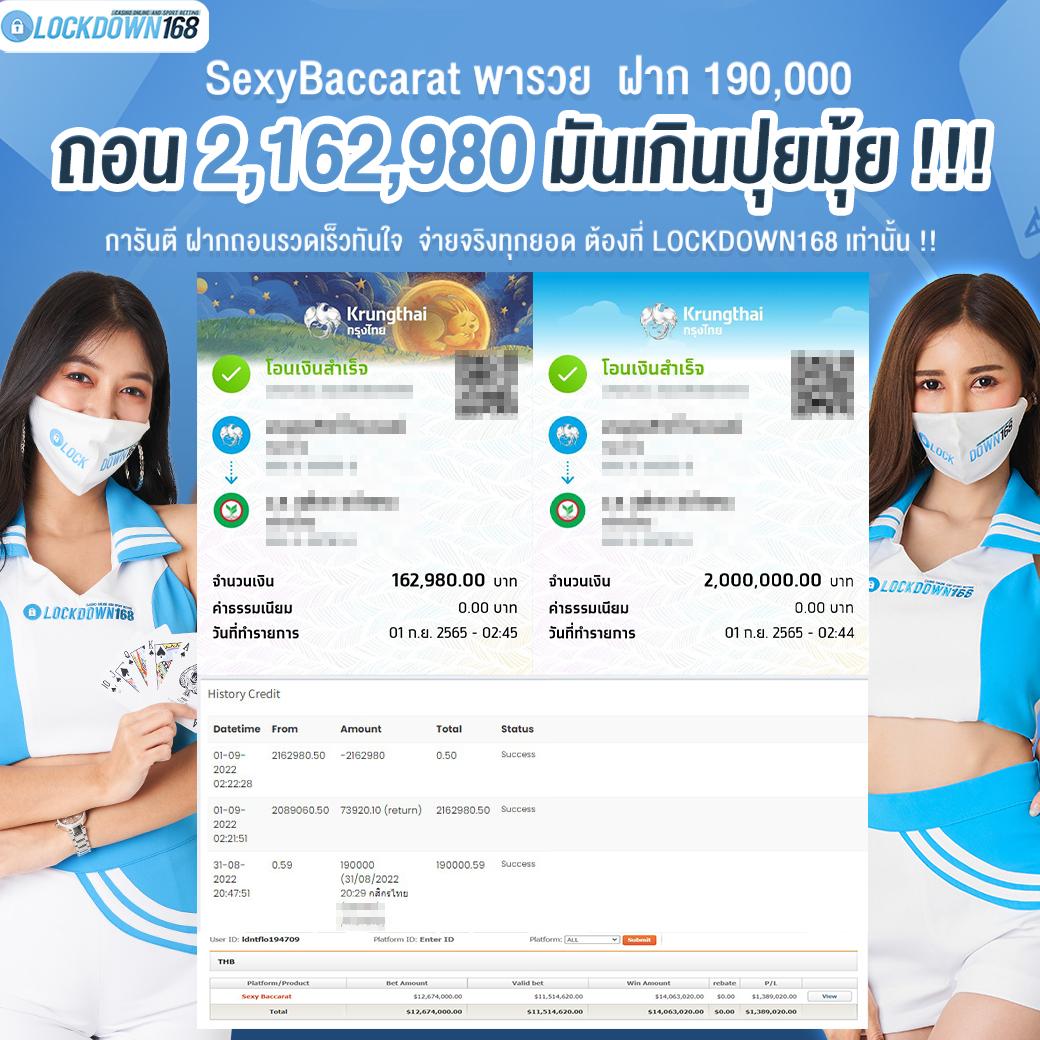 หวยฮานอย vip วันนี้ สด เว็บตรง สล็อต ฝากถอนออโต้ ไม่ผ่านเอเย่นต์ 2026
