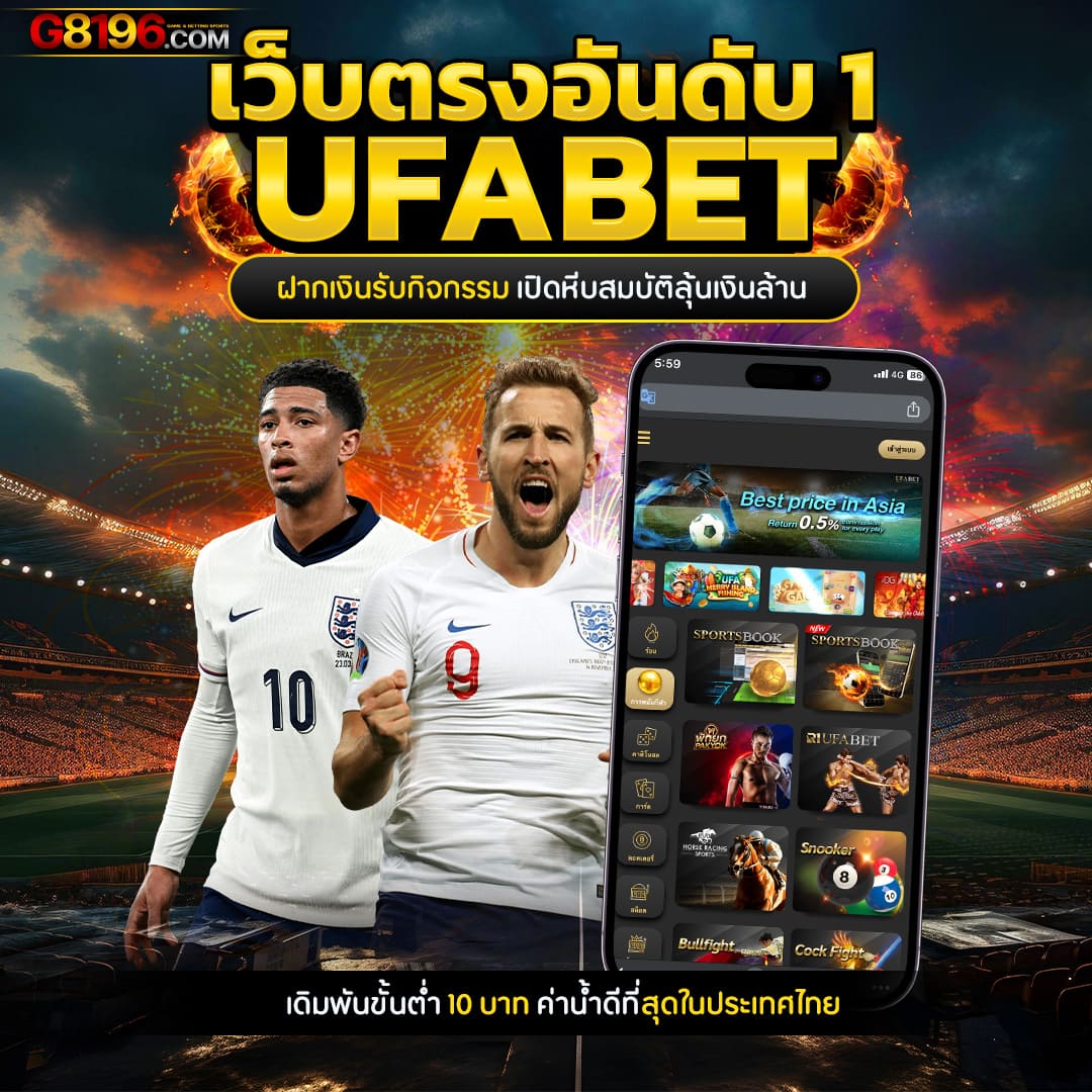 หวยฮานอยออกอะไรวันนี้ เว็บตรง สล็อต ฝากถอนออโต้ ไม่ผ่านเอเย่นต์ 2026