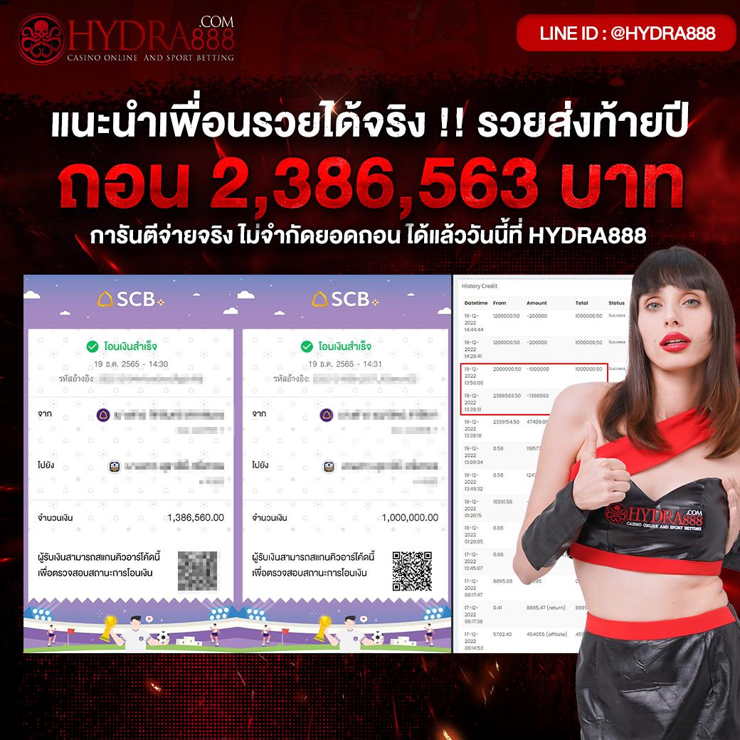 หวยเดลินิวส์ เว็บตรง สล็อต ฝากถอนออโต้ ไม่ผ่านเอเย่นต์ 2026