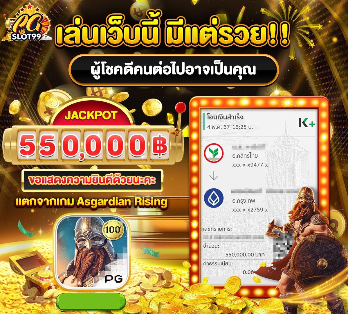 หวยเฮง100 เว็บตรง สล็อต ฝากถอนออโต้ ไม่ผ่านเอเย่นต์ 2026