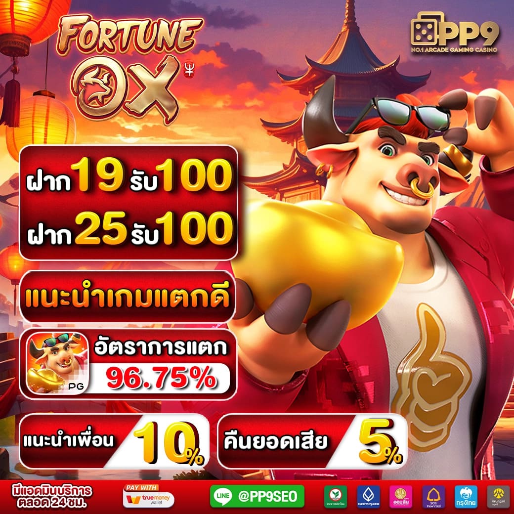 หวยแกรนด์ เว็บตรง ฝากถอนออโต้ ไม่ผ่านเอเย่นต์ สล็อต 2026