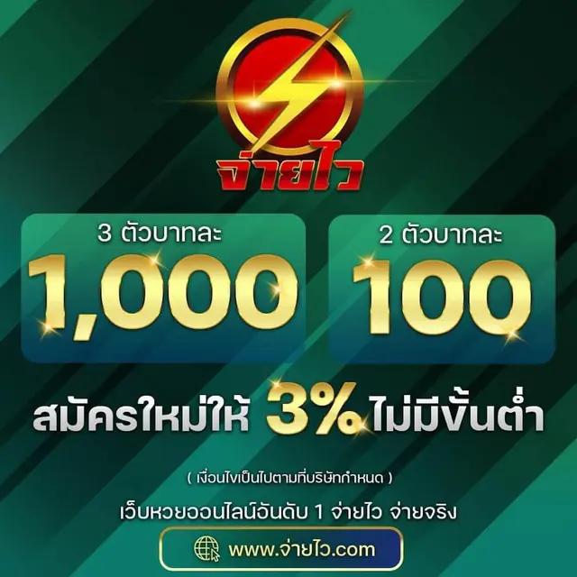 หวยแกรนด์ดราก้อน 4d วันนี้ เว็บตรง สล็อต ฝากถอนออโต้ ไม่ผ่านเอเย่นต์ 2026