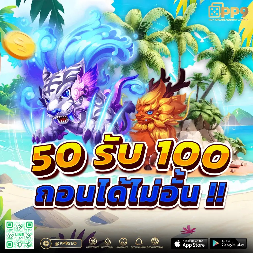 หวยแม่จําเนียร เว็บตรง ฝากถอนออโต้ ไม่ผ่านเอเย่นต์ สล็อต 2026