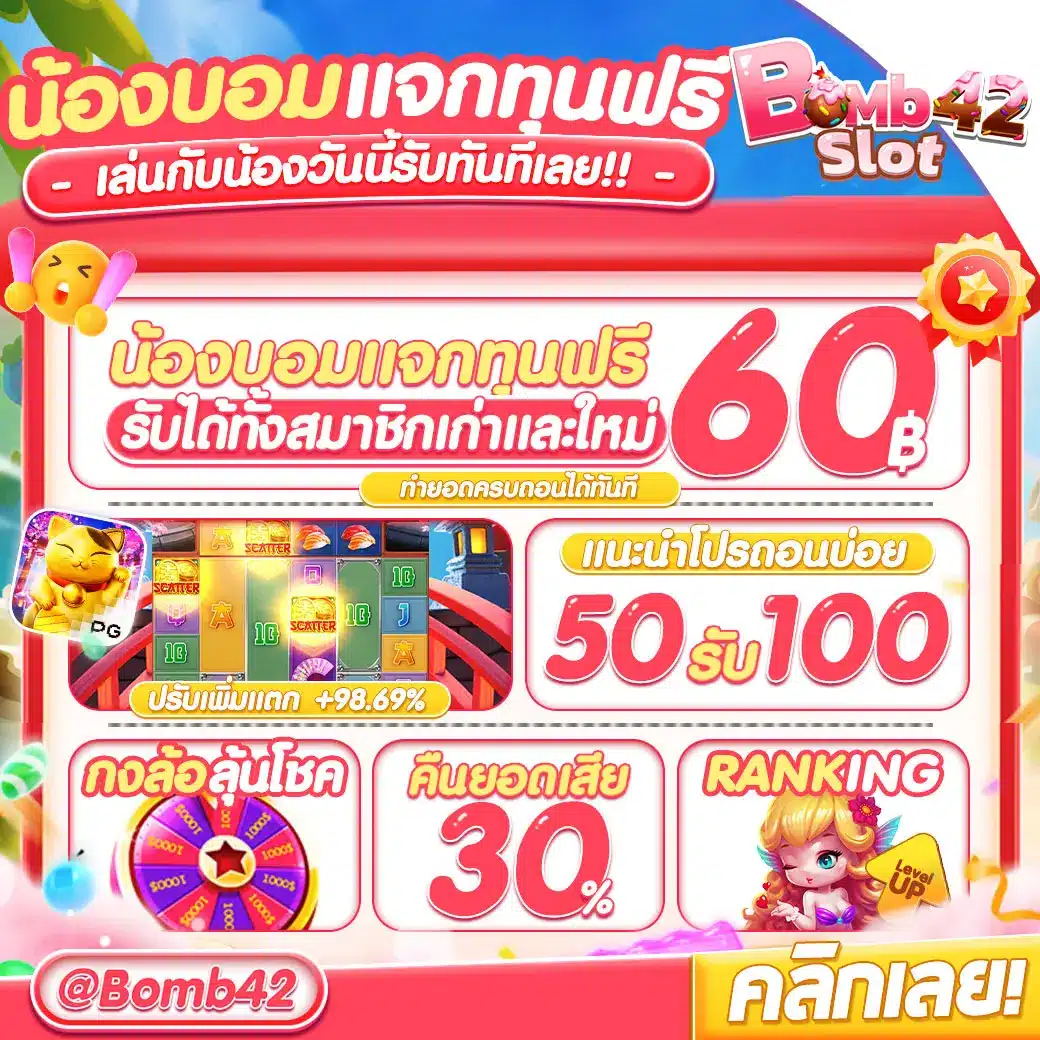 ฮานอยพิเศษออกอะไรวันนี้ เว็บตรง สล็อต ฝากถอนออโต้ ไม่ผ่านเอเย่นต์ 2026