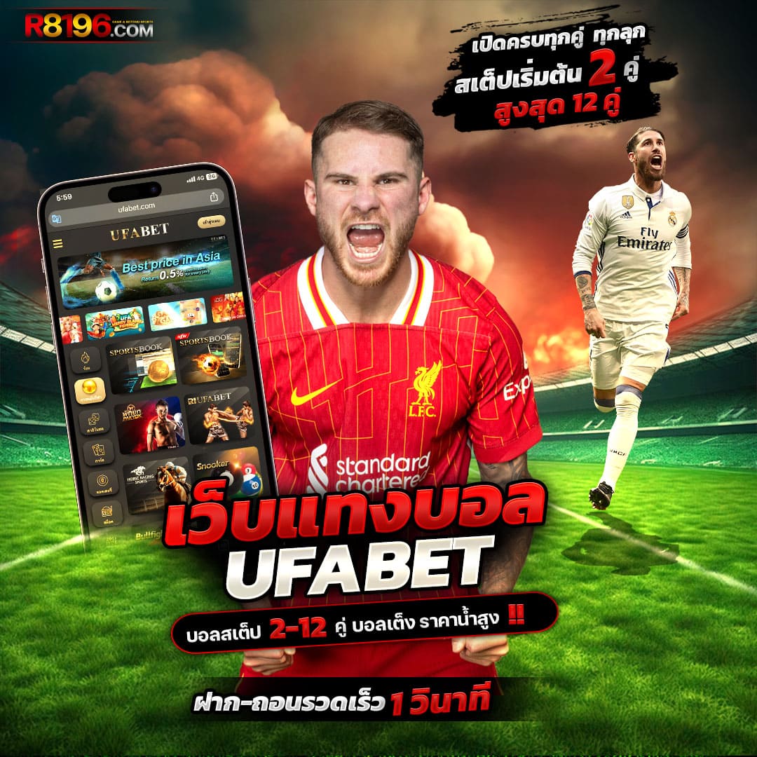 ฮานอยวันนี้ออกอะไรวันนี้ เว็บตรง สล็อต ฝากถอนออโต้ ไม่ผ่านเอเย่นต์ 2026