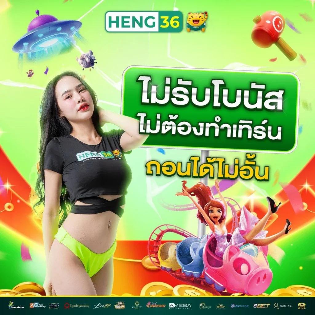 เกมวงล้อ เว็บตรง สล็อต ฝากถอนออโต้ ไม่ผ่านเอเย่นต์ 2026