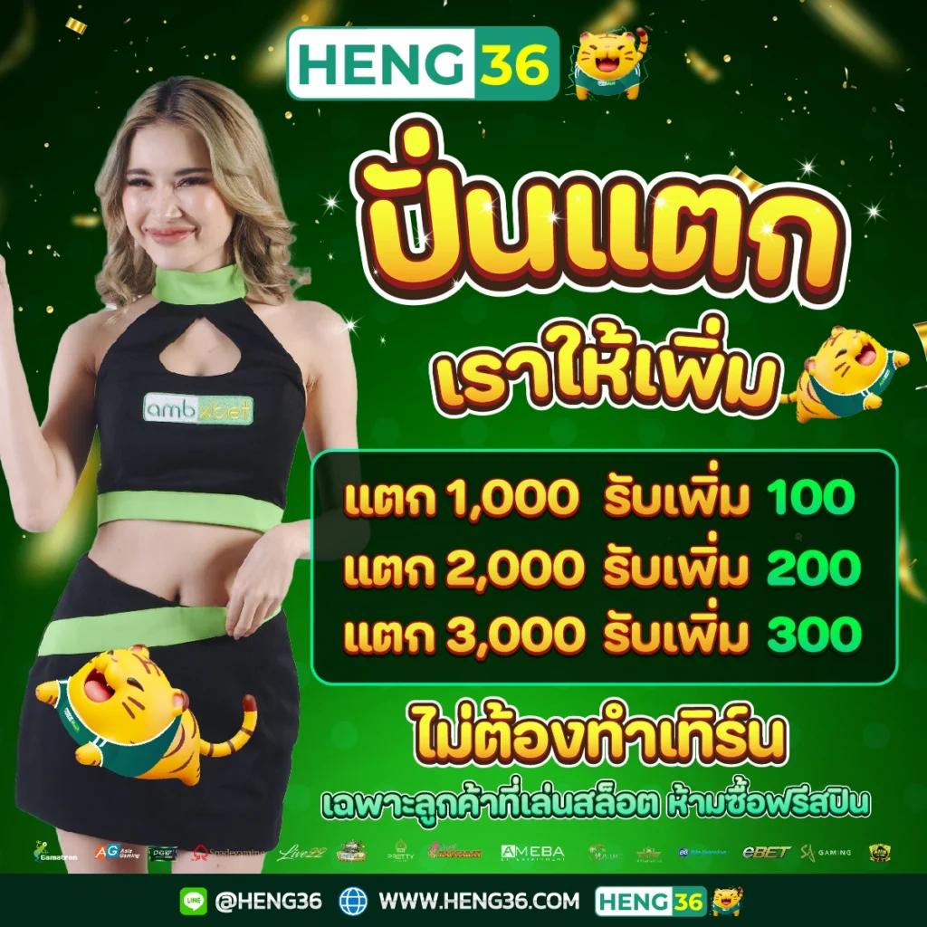 เกมส์สล็อต เว็บตรง สล็อต ฝากถอนออโต้ ไม่ผ่านเอเย่นต์ 2026
