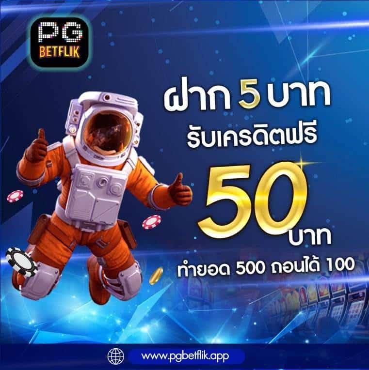 เข้า สู่ระบบ 168galaxy เว็บตรง สล็อต ฝากถอนออโต้ ไม่ผ่านเอเย่นต์ 2026