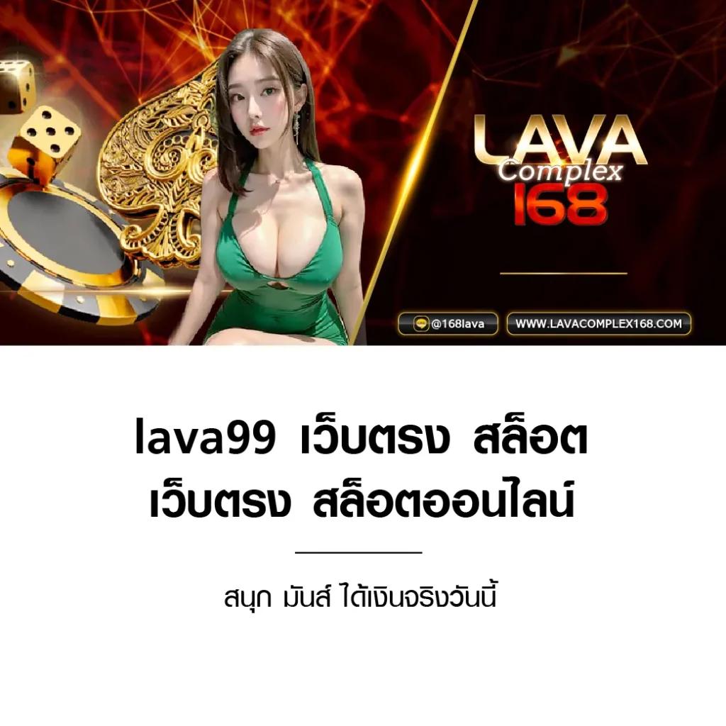 เข้าสู่ระบบ ufa191 เว็บตรง สล็อต ฝากถอนออโต้ ไม่ผ่านเอเย่นต์ 2026