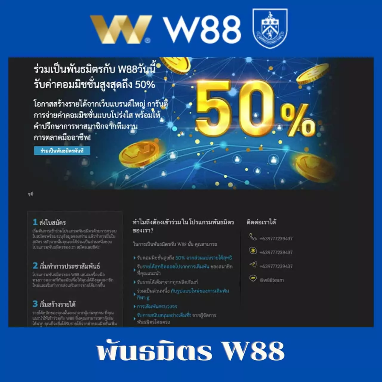 เครดิตฟรี188 เว็บตรงสล็อต ฝากถอนออโต้ ไม่ผ่านเอเย่นต์ 2026