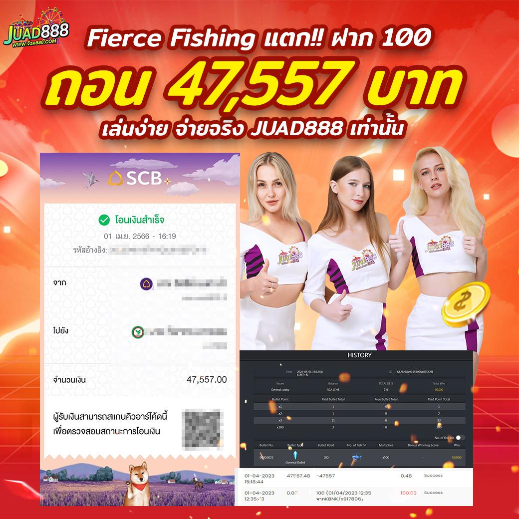 เครดิตฟรี 188 เช็ค ip เว็บตรง สล็อต ฝากถอนออโต้ 2026
