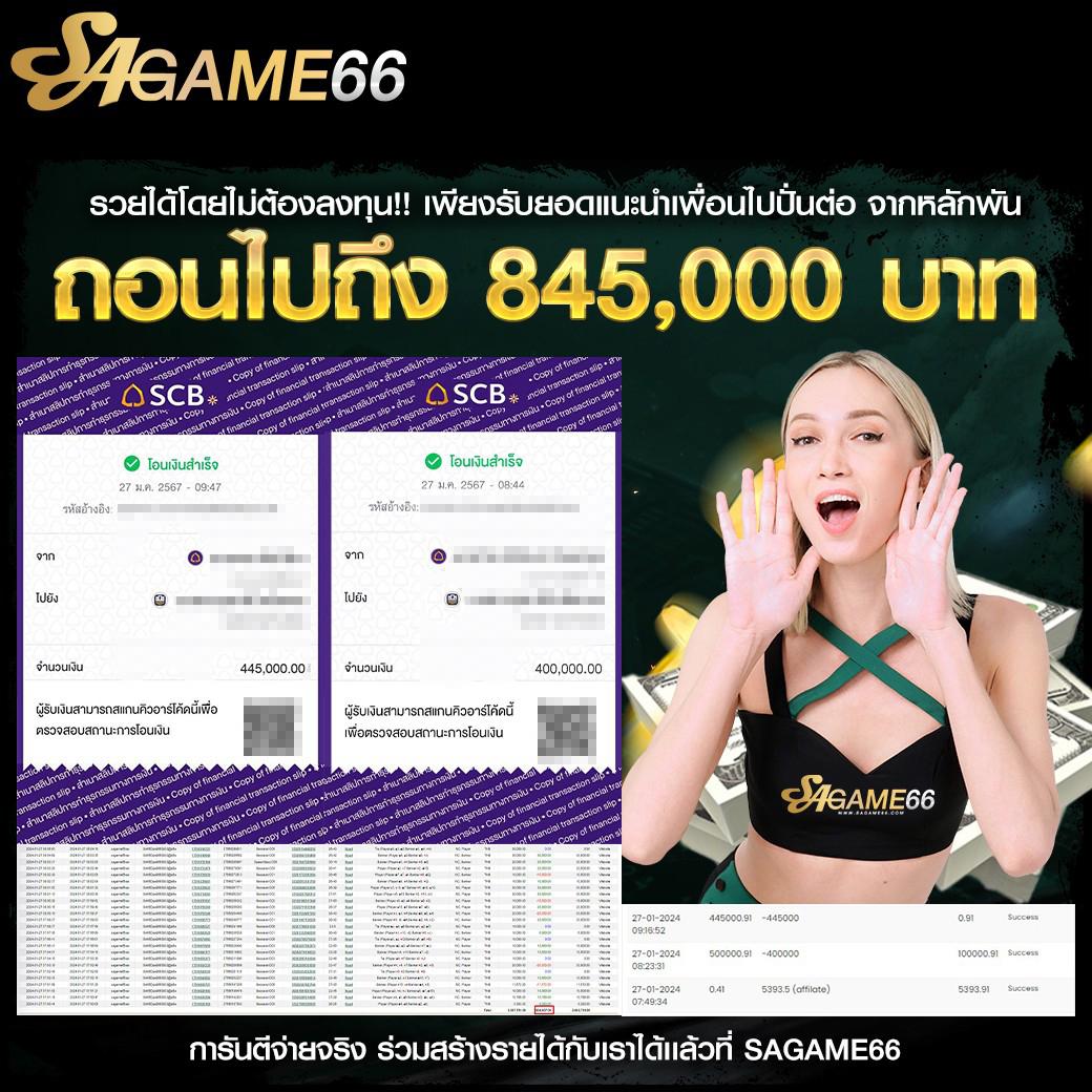 เครดิตฟรี 50 ยืนยันเบอร์ ล่าสุด เว็บตรง สล็อต ฝากถอนออโต้ 2026