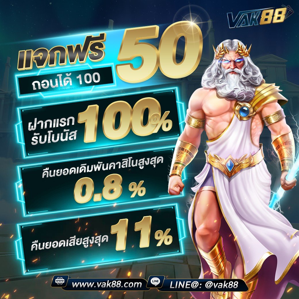 เครดิตฟรี ยืนยันเบอร์ เว็บตรง สล็อต ฝากถอนออโต้ ไม่ผ่านเอเย่นต์ 2026