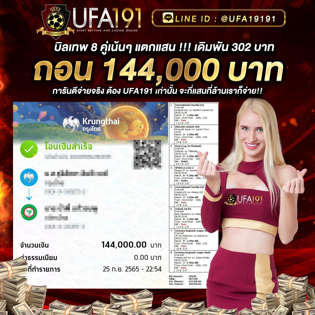 เครดิตฟรี เว็บตรง สล็อต ฝากถอนออโต้ ไม่ผ่านเอเย่นต์ 2026
