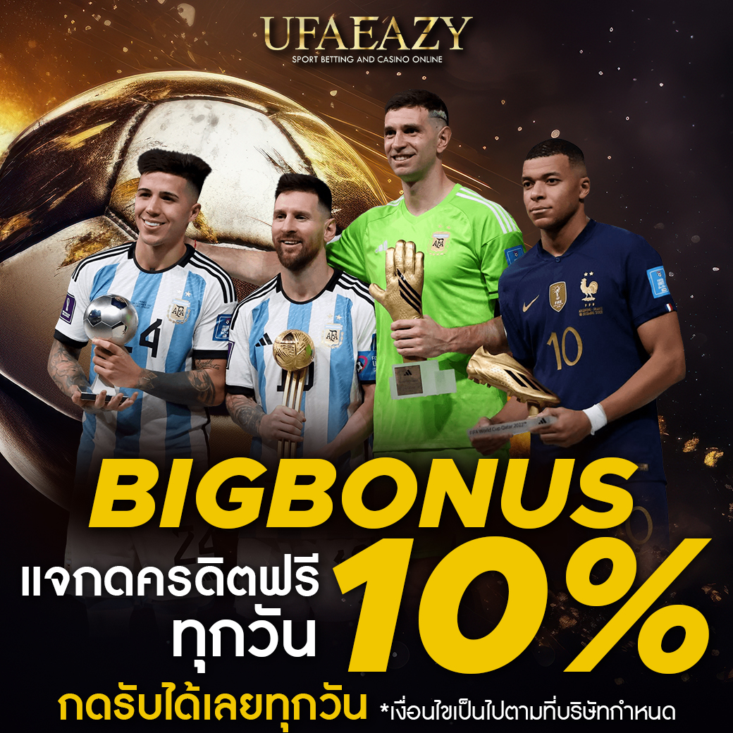 เครดิตฟรีกดรับเอง เว็บตรง สล็อต ฝากถอนออโต้ ไม่ผ่านเอเย่นต์ 2026