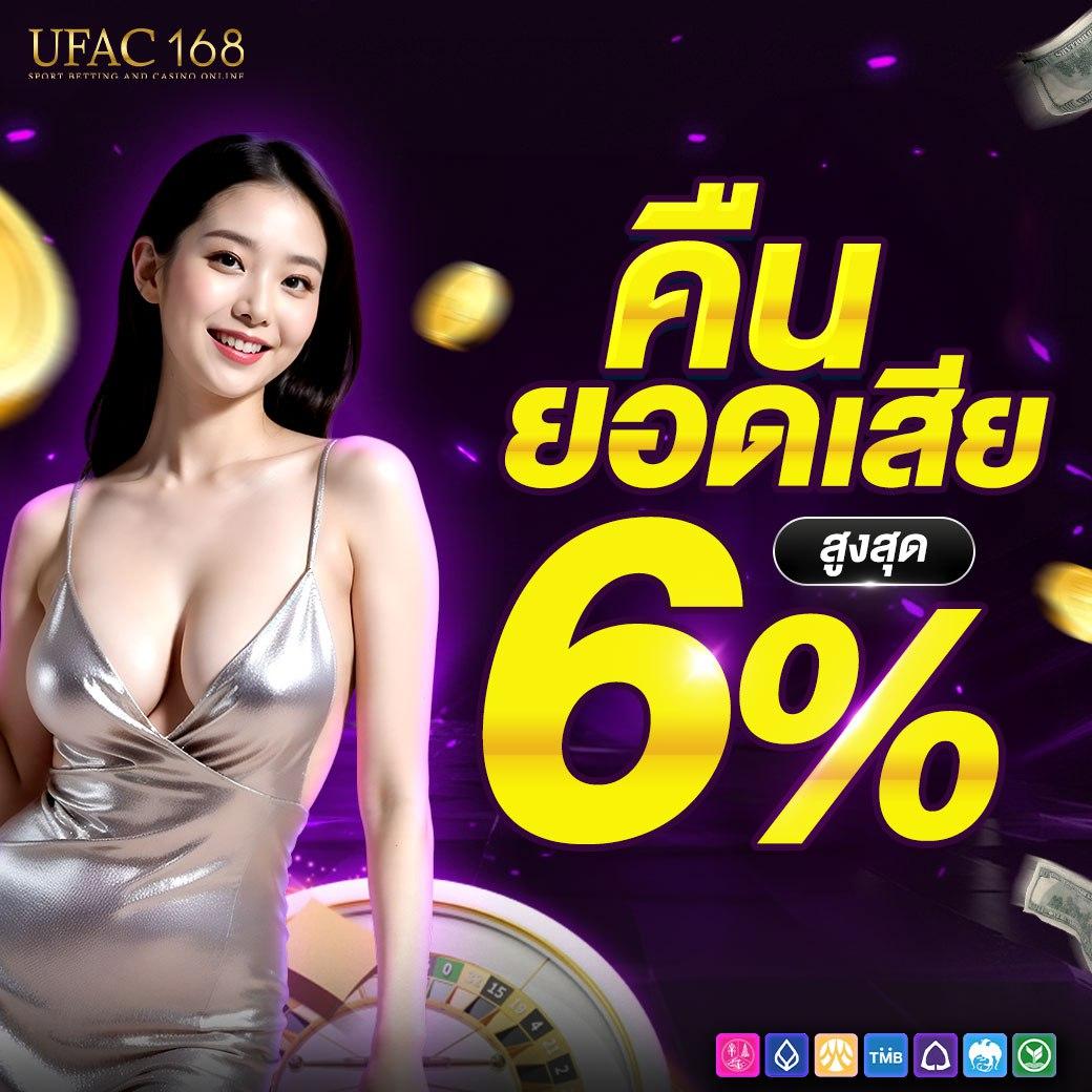 เครดิตฟรีกดรับเองไม่มีเงื่อนไข เว็บตรง สล็อต ฝากถอนออโต้ 2026