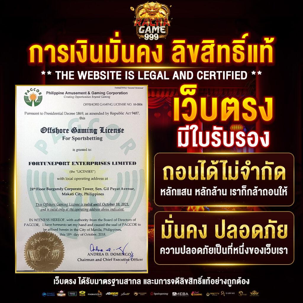 เซียนสเต็ป เว็บตรง สล็อต ฝากถอนออโต้ ไม่ผ่านเอเย่นต์ 2026