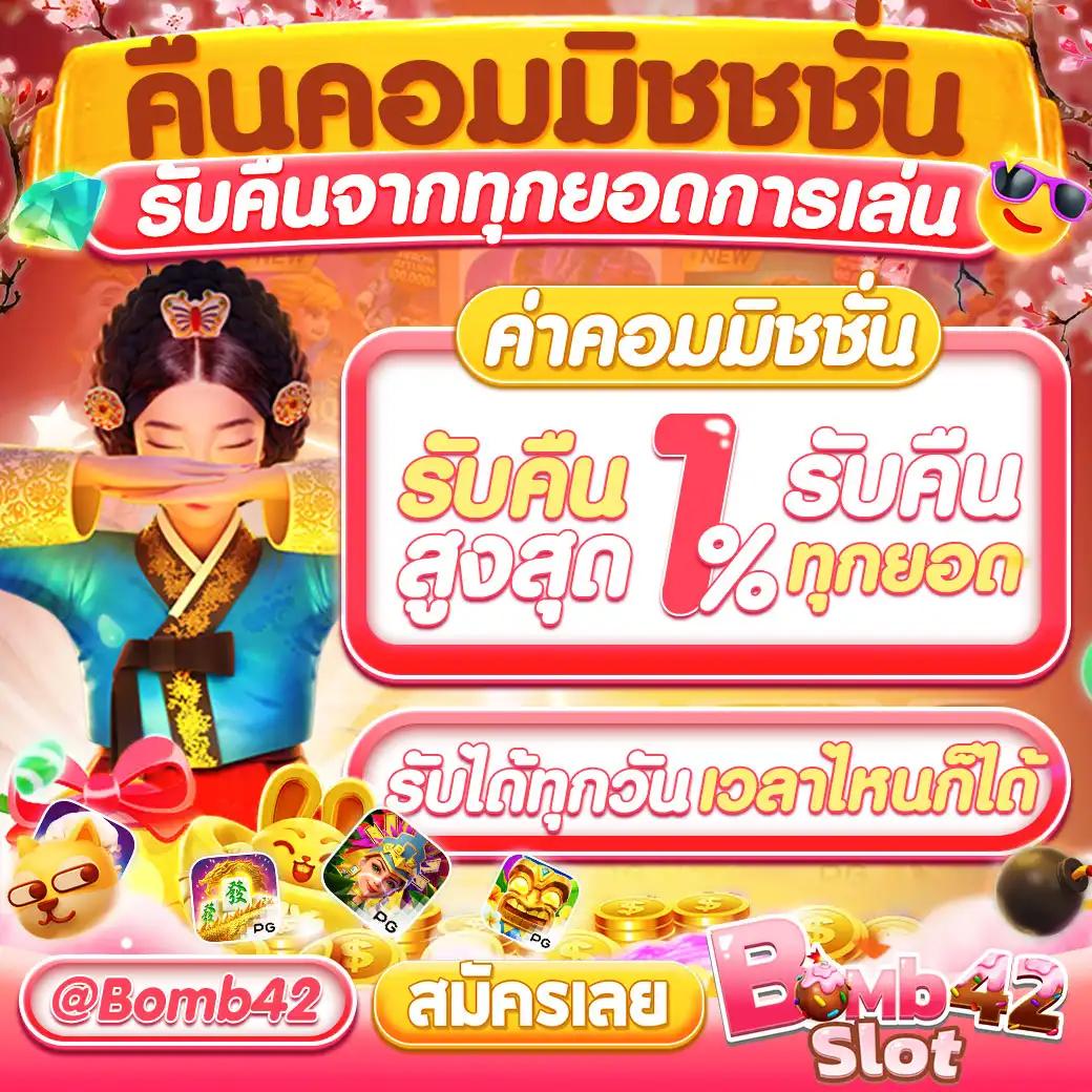 เบทฟิก168 เว็บตรง สล็อต ฝากถอนออโต้ ไม่ผ่านเอเย่นต์ 2026