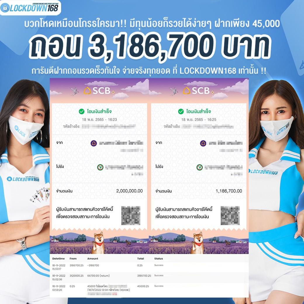 เบทฟิก19 เว็บตรง สล็อต ฝากถอนออโต้ ไม่ผ่านเอเย่นต์ 2026