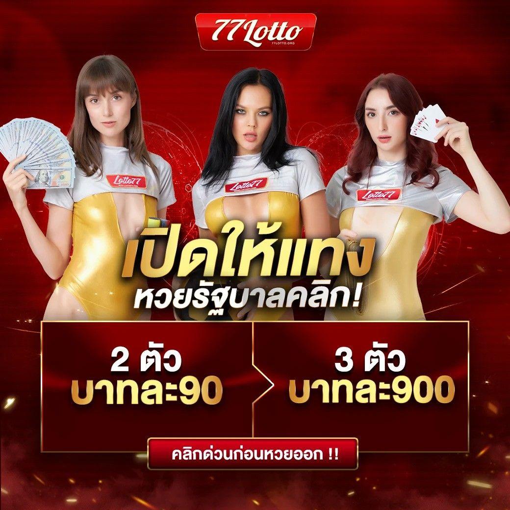 เบทฟิก เว็บตรง สล็อต ฝากถอนออโต้ ไม่ผ่านเอเย่นต์ 2026