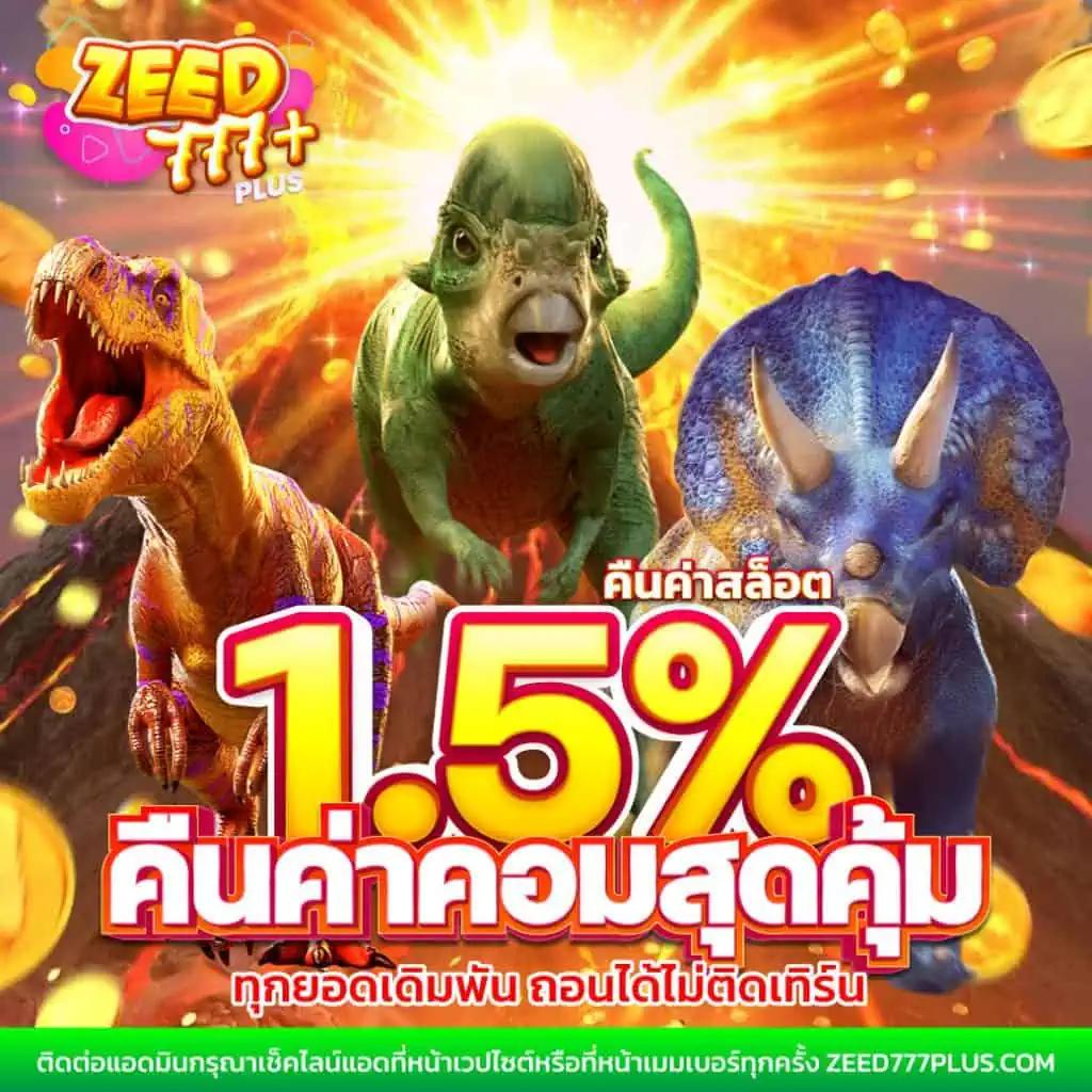 เป๋าตุง สล็อต เว็บตรง สล็อต ฝากถอนออโต้ ไม่ผ่านเอเย่นต์ 2026