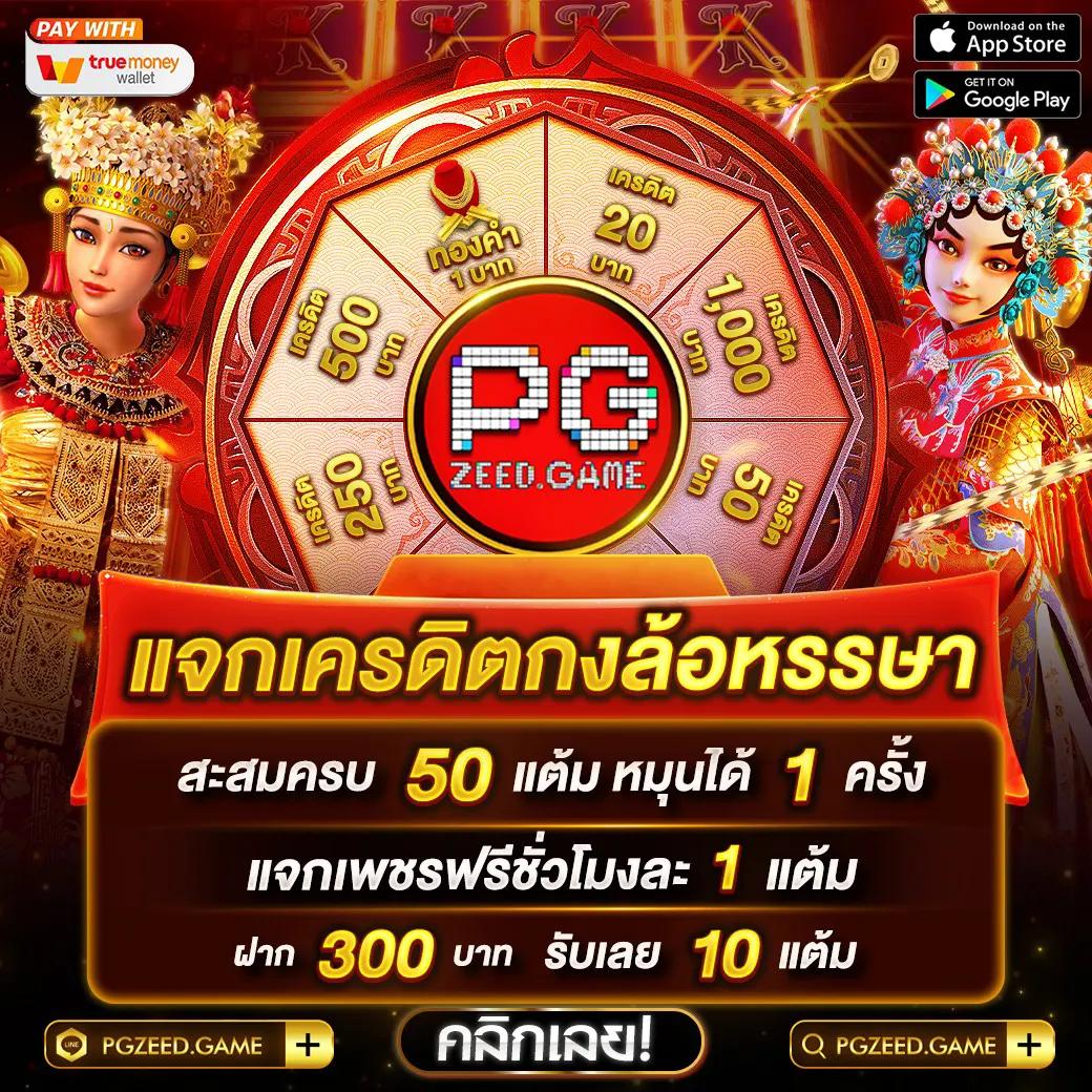 เลขลาว เว็บตรง สล็อต ฝากถอนออโต้ ไม่ผ่านเอเย่นต์ 2026