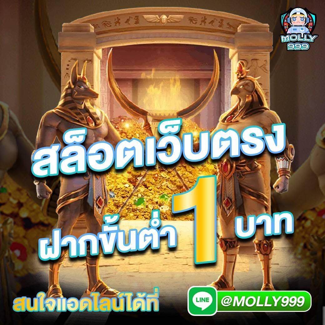 เลขลาววันนี้ เว็บตรง สล็อต ฝากถอนออโต้ ไม่ผ่านเอเย่นต์ 2026