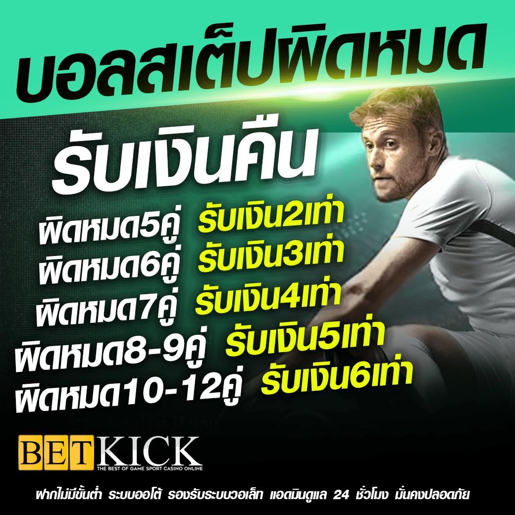 เล่นสล็อต เว็บตรง สล็อต ฝากถอนออโต้ ไม่ผ่านเอเย่นต์ 2026