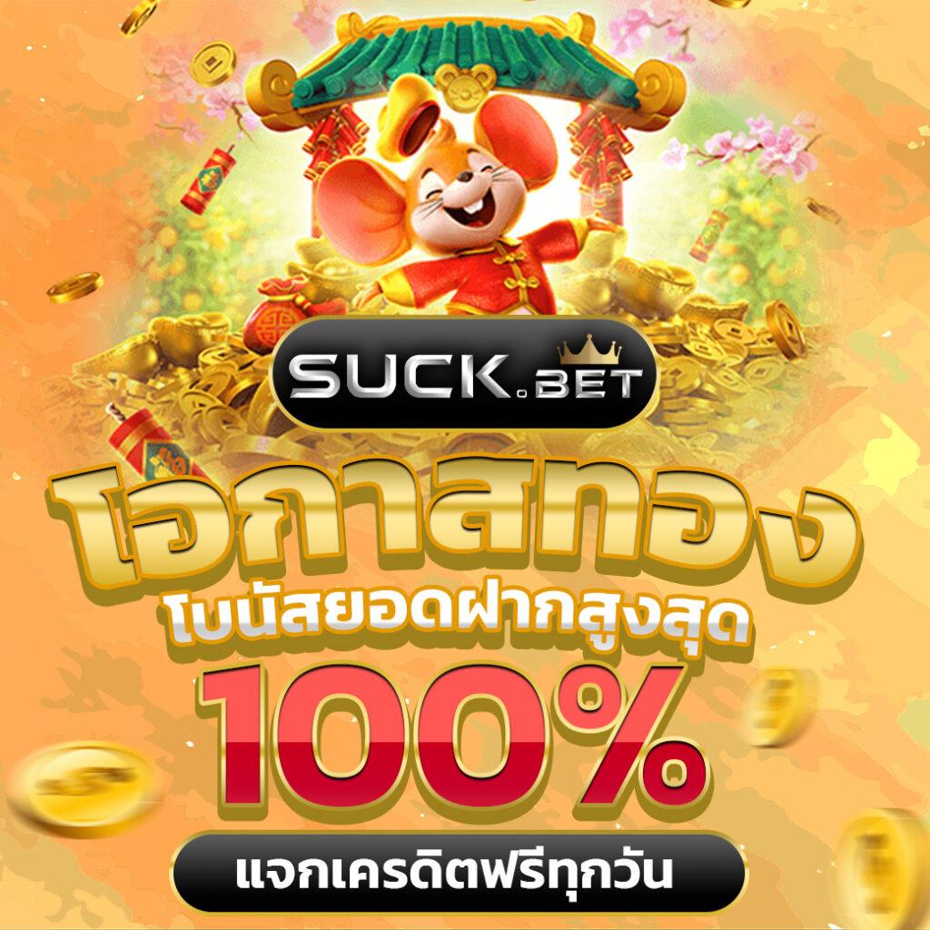 เล่นหวย365 เว็บตรง ฝากถอนออโต้ ไม่ผ่านเอเย่นต์ สล็อต 2026