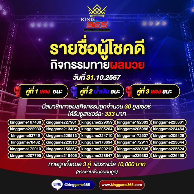 เลิศล็อตโต้ เว็บตรง สล็อต ฝากถอนออโต้ ไม่ผ่านเอเย่นต์ 2026