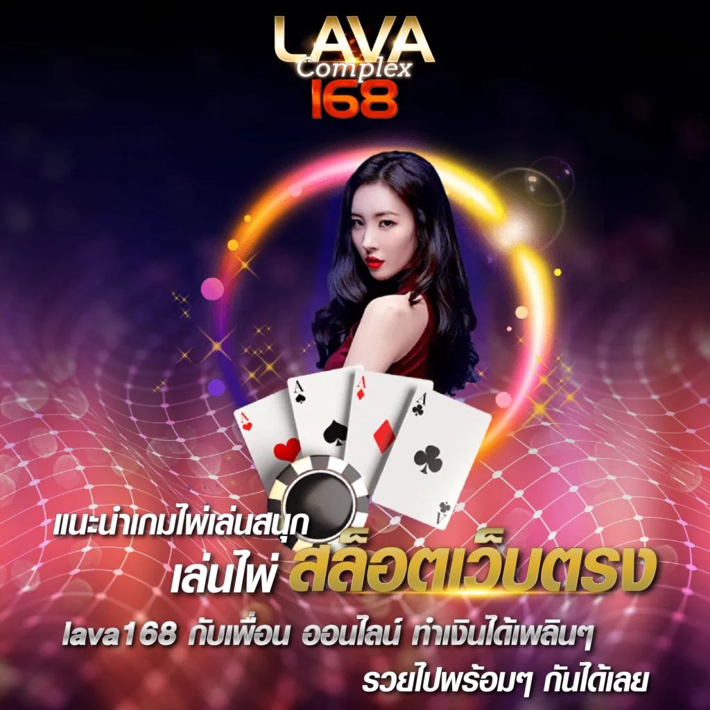 เว็บ168 เว็บตรง สล็อต ฝากถอนออโต้ ไม่ผ่านเอเย่นต์ 2026