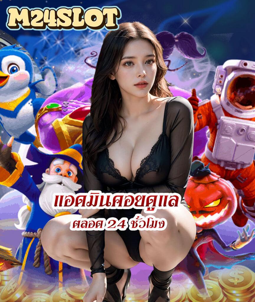เว็บ ruay เว็บตรง สล็อต ฝากถอนออโต้ ไม่ผ่านเอเย่นต์ 2026