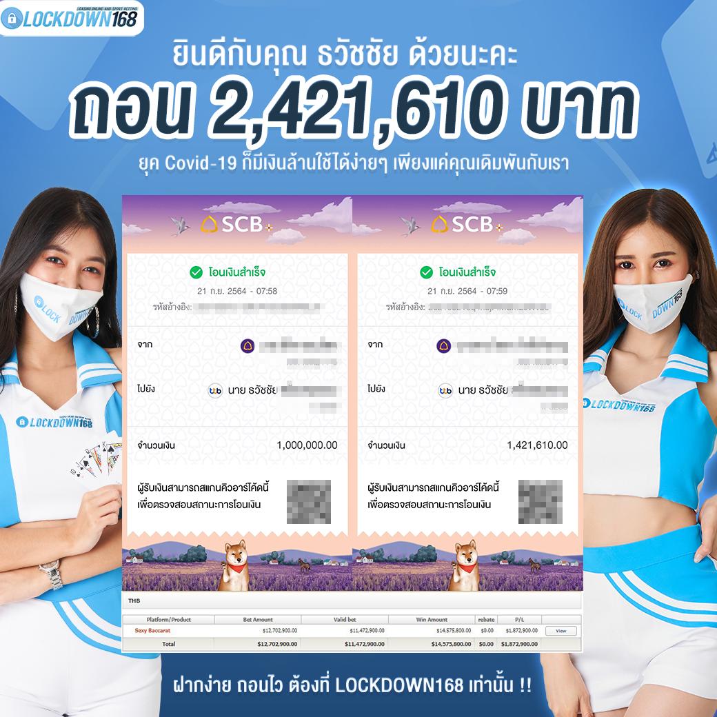 เว็บคิงคอง เว็บตรง สล็อต ฝากถอนออโต้ ไม่ผ่านเอเย่นต์ 2026
