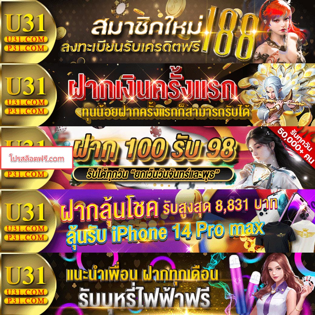 เว็บตรง100% สล็อต ฝากถอนออโต้ เว็บตรง100% ไม่ผ่านเอเย่นต์ 2026