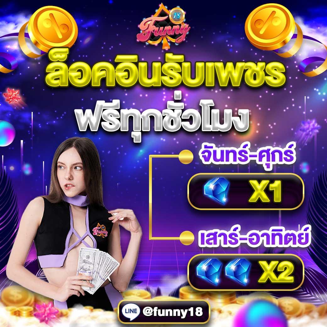 เว็บตรงสล็อตฝากถอนออโต้ เว็บตรง เว็บตรง/สล็อต/ฝากถอนออโต้ ไม่ผ่านเอเย่นต์ 2026