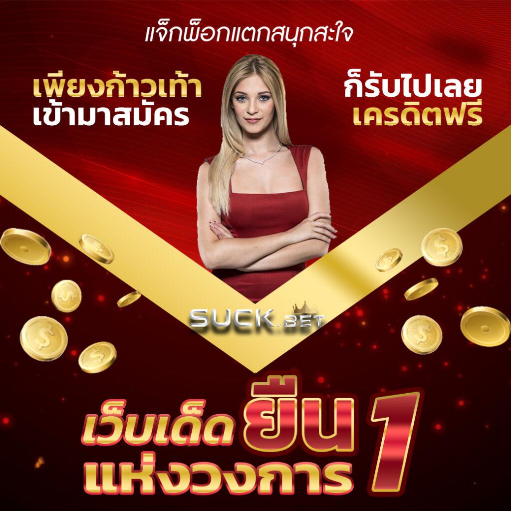 เว็บทดลองสล็อต pg เว็บตรง สล็อต ฝากถอนออโต้ ไม่มีเอเย่นต์ 2026