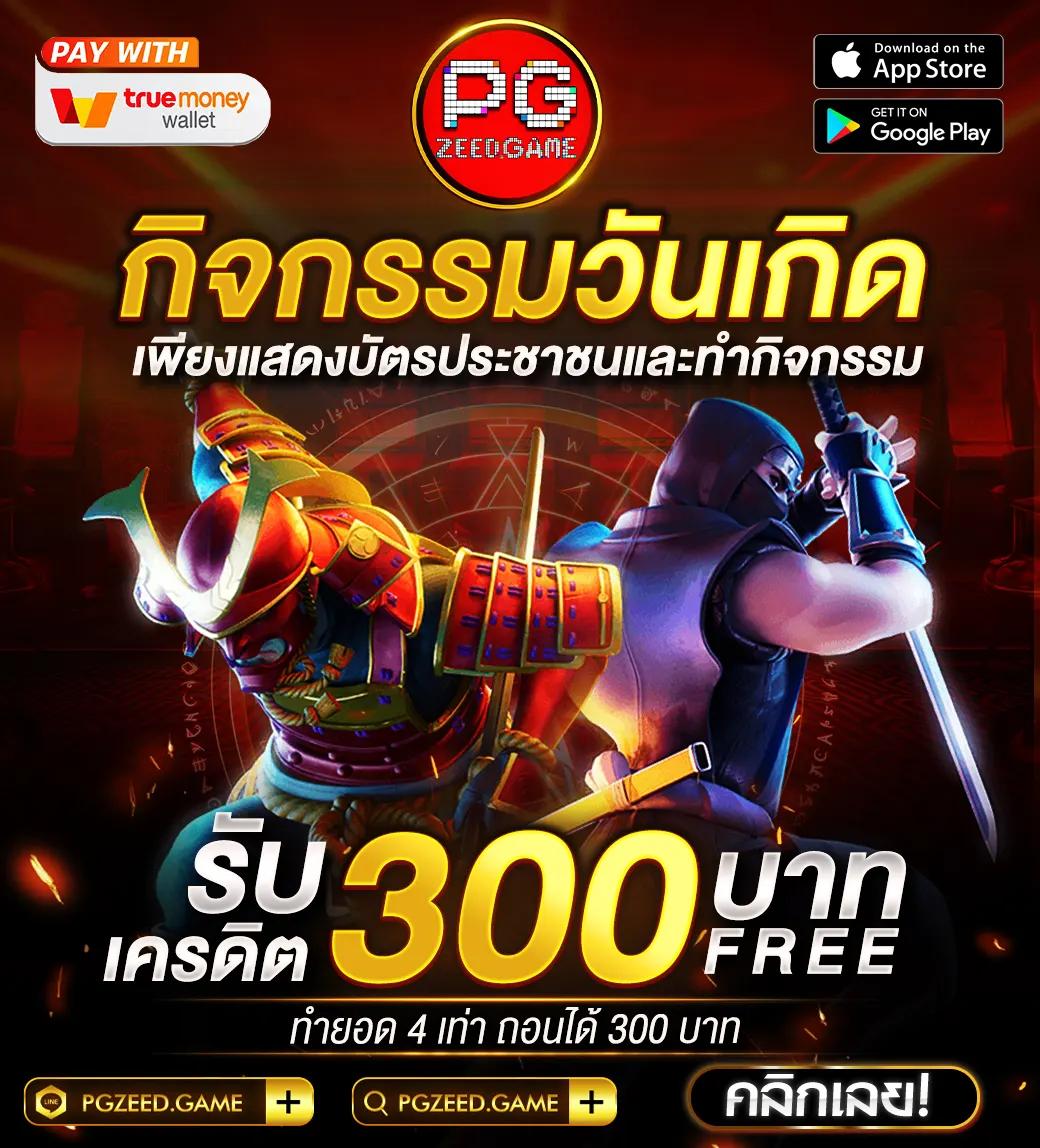 เว็บทดลองสล็อตฟรี เว็บตรง สล็อต ฝากถอนออโต้ 2026