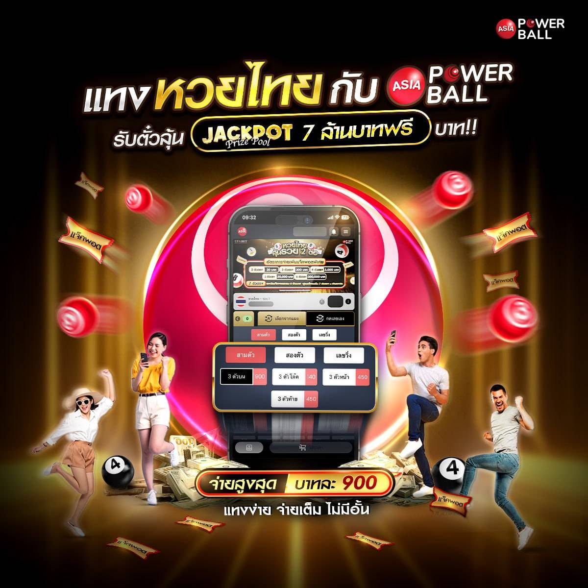 เว็บทดลองเล่นสล็อตทุกค่าย เว็บตรง สล็อต ฝากถอนออโต้ ไม่ผ่านเอเย่นต์ 2026