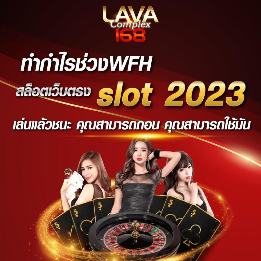 เว็บบาคาร่าที่คนเล่นเยอะที่สุด เว็บตรง สล็อต ฝากถอนออโต้ ไม่ผ่านเอเย่นต์ 2026