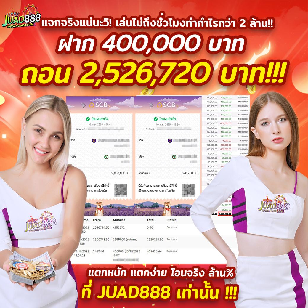 เว็บพนันออนไลน์ เว็บตรงไม่ผ่านเอเย่นต์ สล็อต ฝากถอนออโต้ 2026
