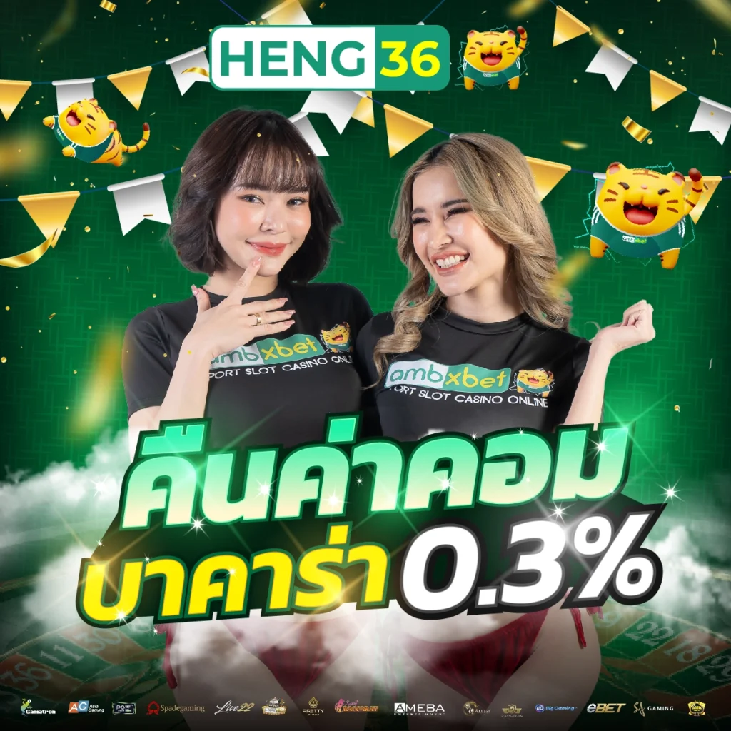 เว็บพนันออนไลน์อันดับ1 สล็อต เว็บตรง ฝากถอนออโต้ 2026
