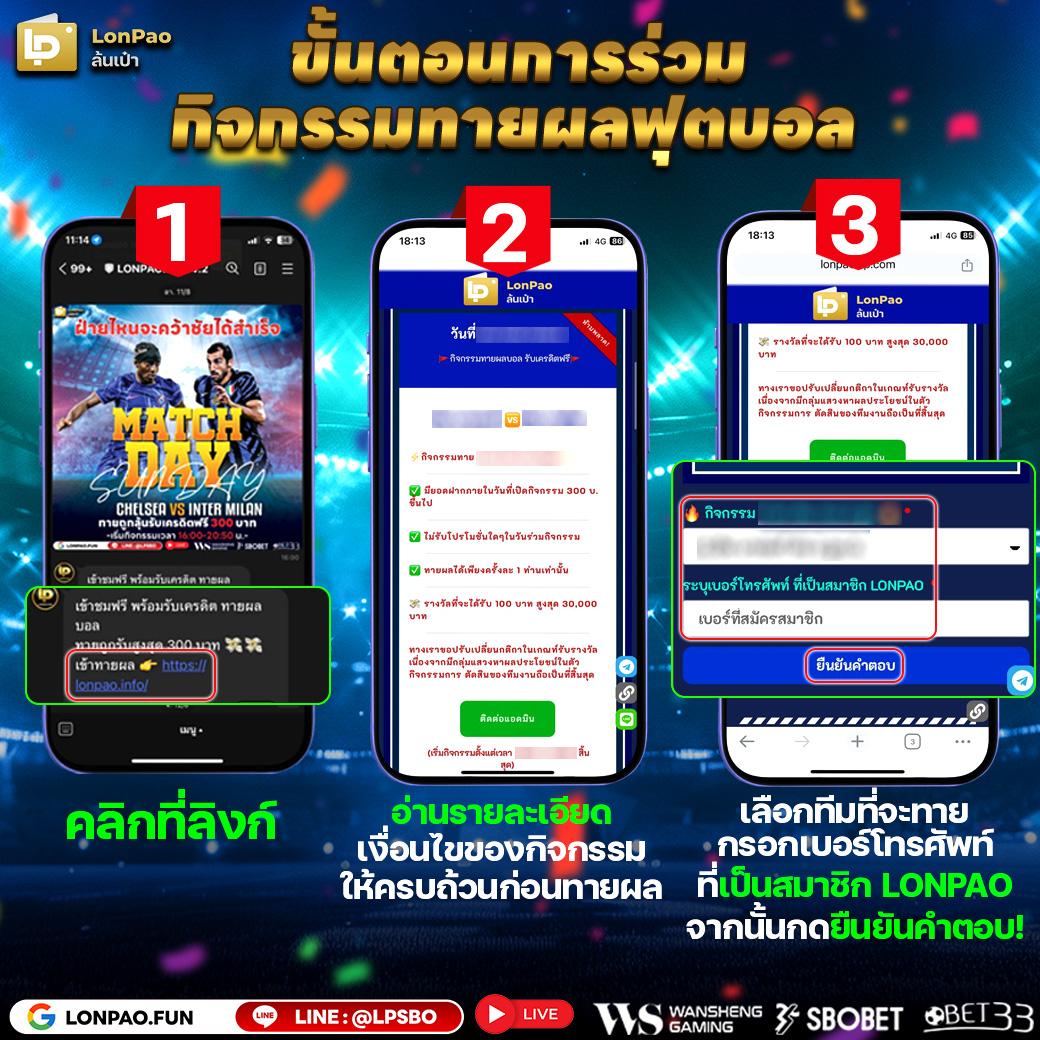 เว็บยู เว็บตรง สล็อต ฝากถอนออโต้ ไม่ผ่านเอเย่นต์ 2026