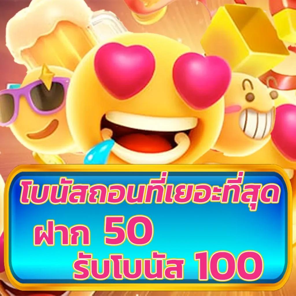 เว็บส้ม777 เว็บตรง สล็อต ฝากถอนออโต้ ไม่ผ่านเอเย่นต์ 2026