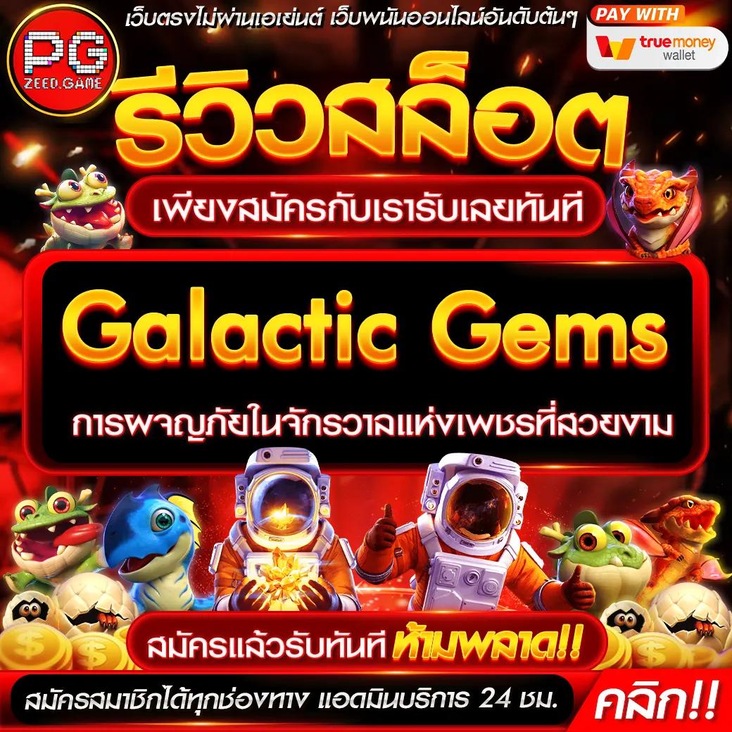 เว็บสล็อต777 เว็บตรง สล็อต ฝากถอนออโต้ ไม่ผ่านเอเย่นต์ 2026