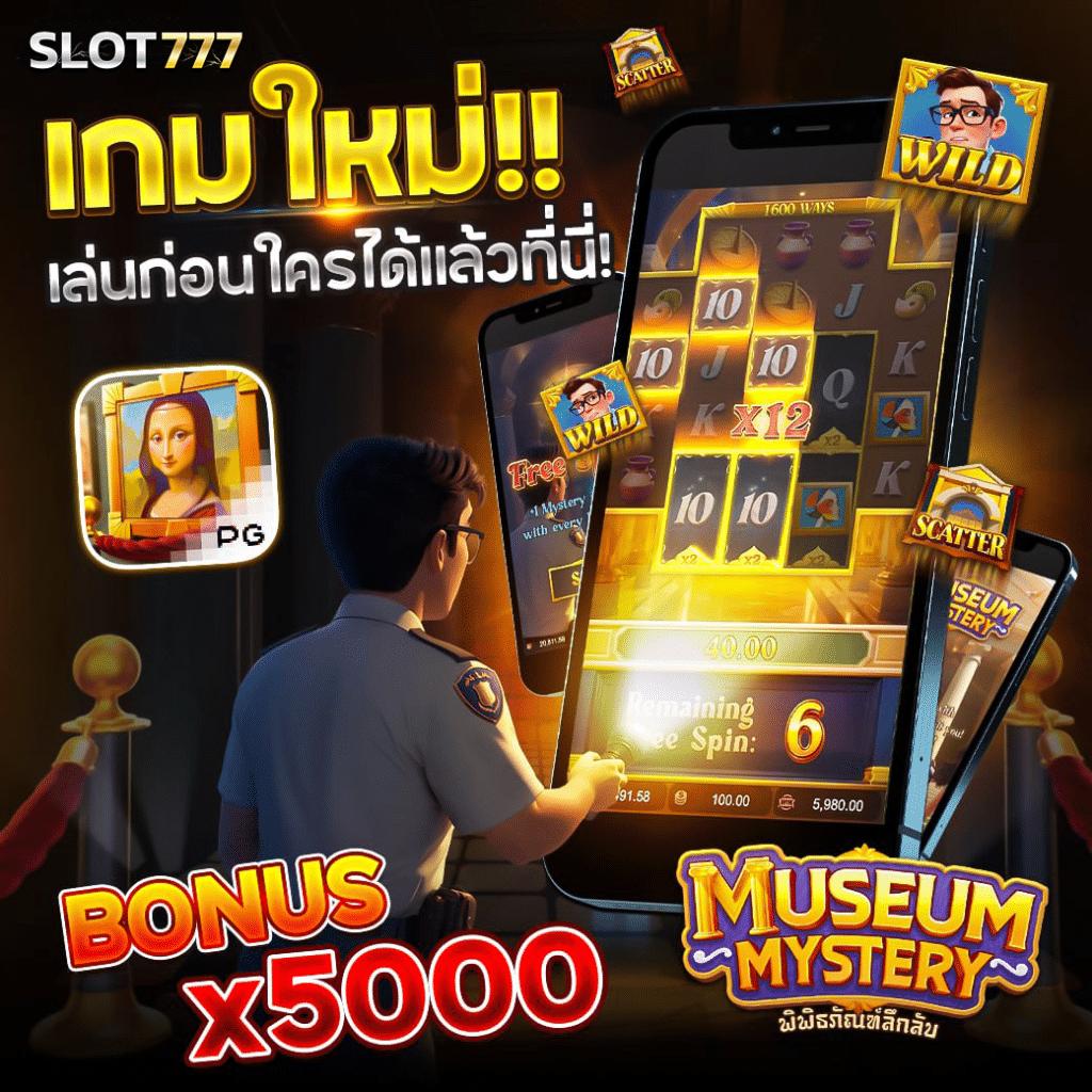เว็บสล็อต 168 ฝากถอน true wallet เว็บตรง สล็อต ฝากถอนออโต้ 2026