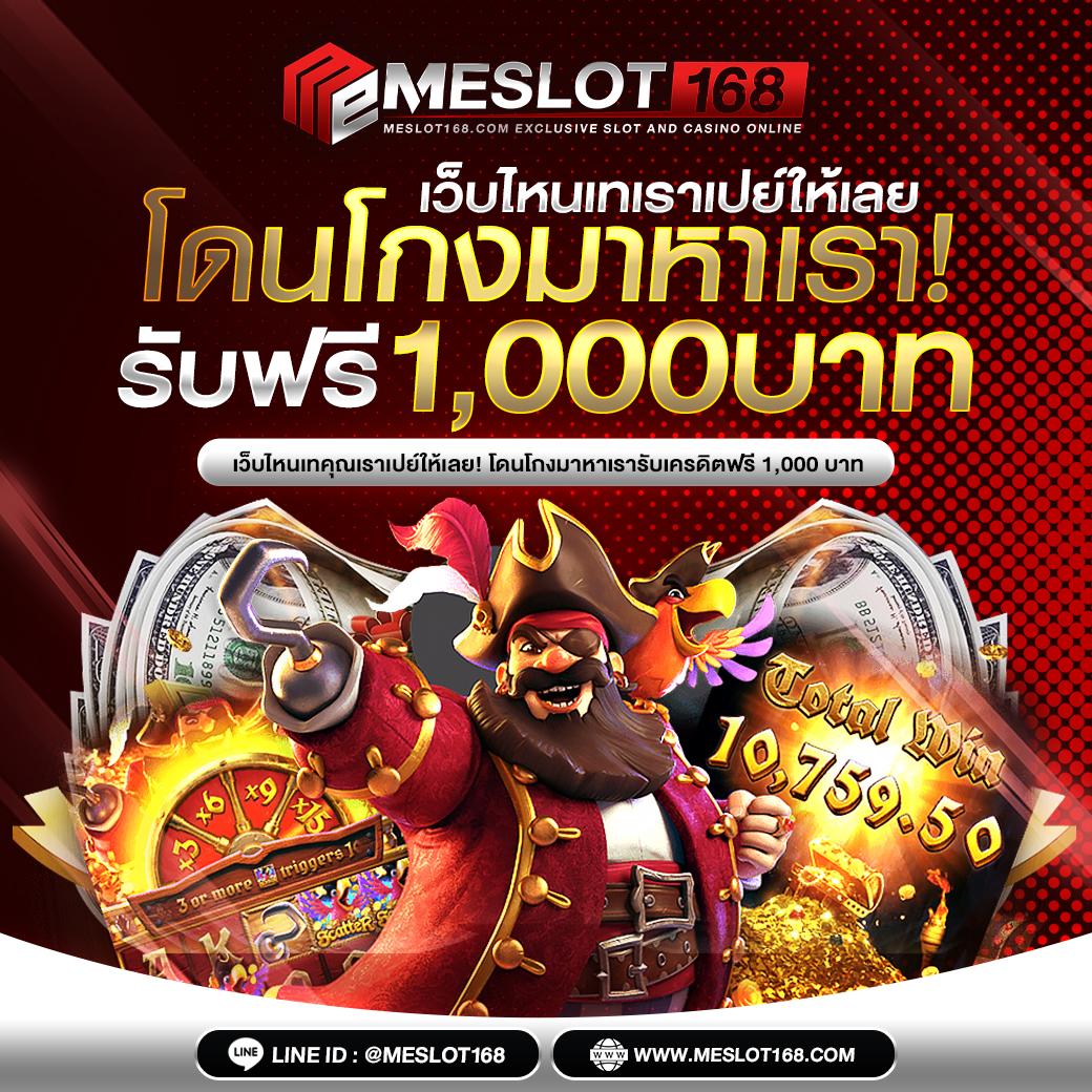 เว็บสล็อต ตรงจากต่างประเทศ ไม่มี ขั้นต่ํา เว็บตรง สล็อต ฝากถอนออโต้ 2026
