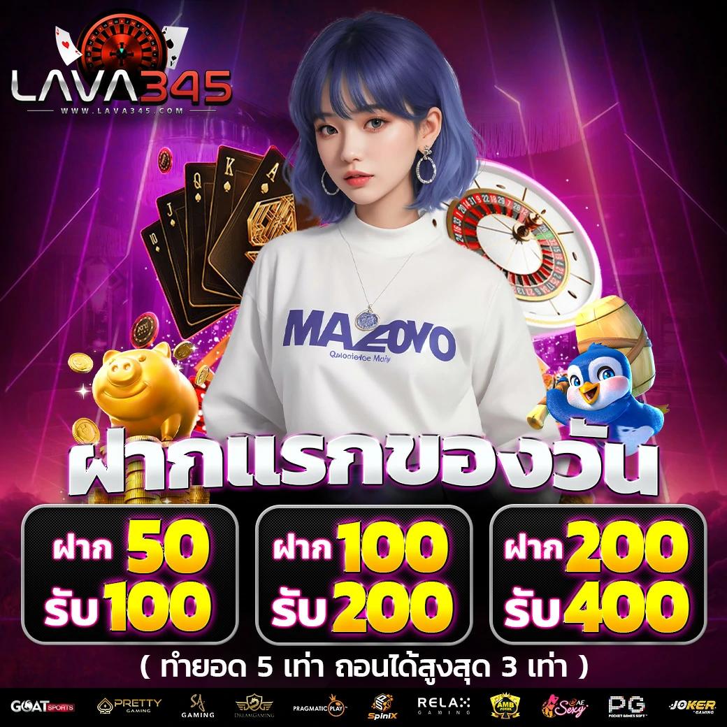 เว็บสล็อตทดลองเล่น เว็บตรง สล็อต ฝากถอนออโต้ 2026
